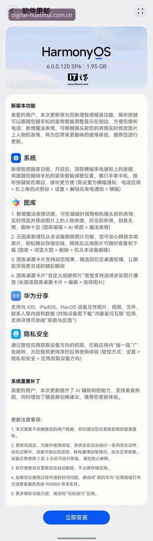 华体会China版本2.1.1更新：土伦杯U19国足0-3完败突尼斯，数据揭示进攻瘫痪真相