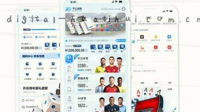 赛事数据实时引擎