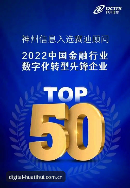 数字化先锋中国APP登录2026最新版本：从“慢半拍”到“提前一步”的完整指南