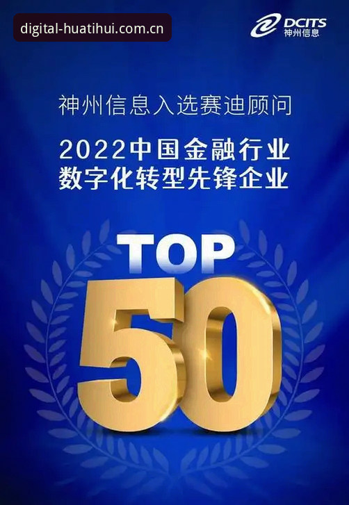 3个卡点破解：数字化先锋HZKL赛事数据到底值不值得深耕？